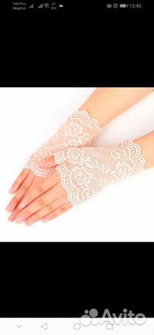 Перчатки ажурные