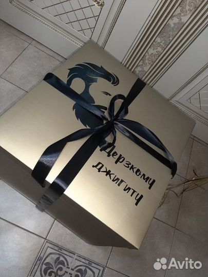 Коробка подарочная