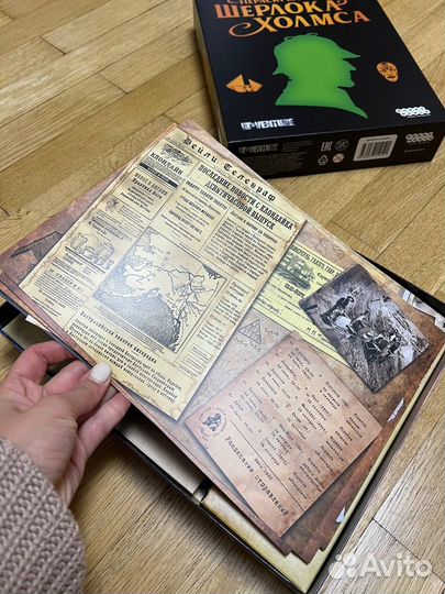Шерлок Холмс настольная игра
