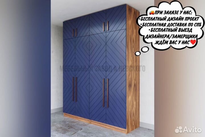 Шкаф, шкаф распашной, шкаф купе на заказ