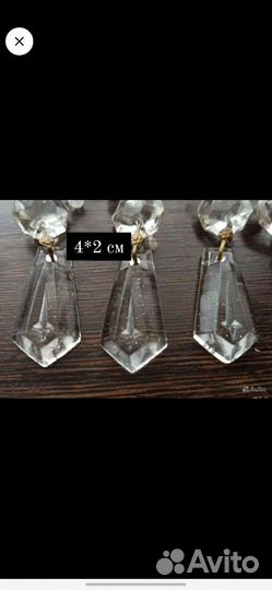Розовые хрустальные подвески СССР