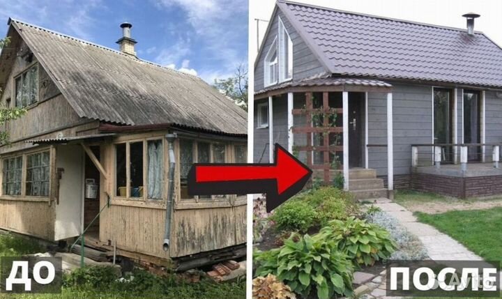 Строительство домов, ремонт