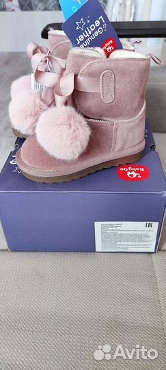 Сапожки для девочек 23 размер