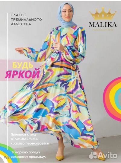 Платье новое женское