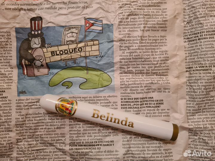 Футляр от сигары