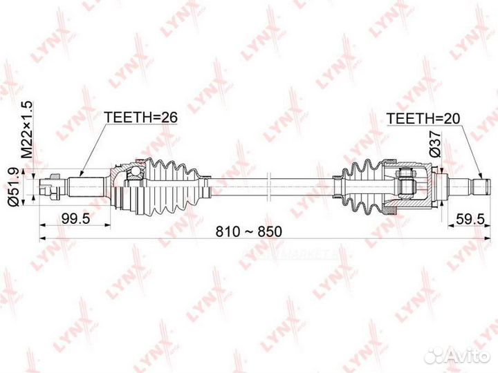 Lynxauto CD-1157 Привод в сборе зад прав/лев