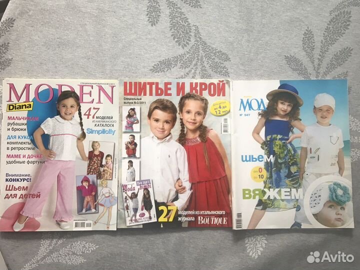 Журналы мод для детей