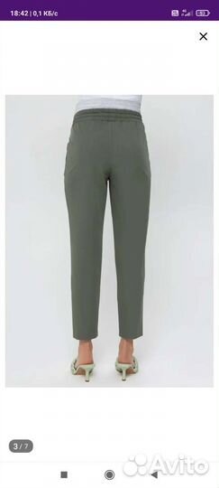Брюки для беременных 42