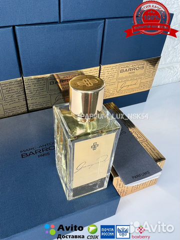 Marc antoine barrois ganymede 100 ml