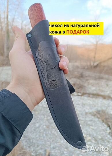 Нож охотничий якутский