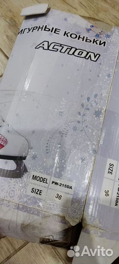 Коньки фигурные 36 размер