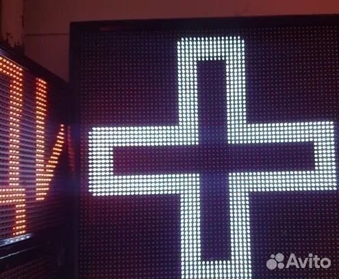 Бегущая строка