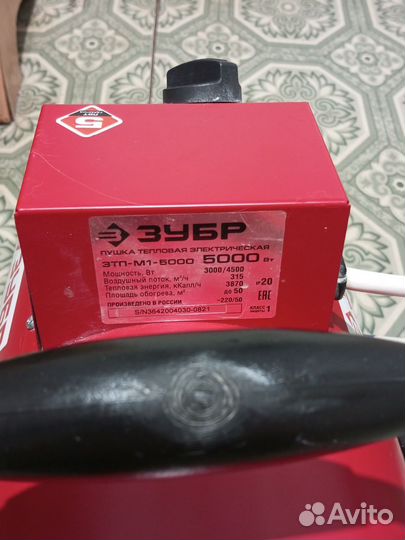 Тепловая пушка электрическая мало бу