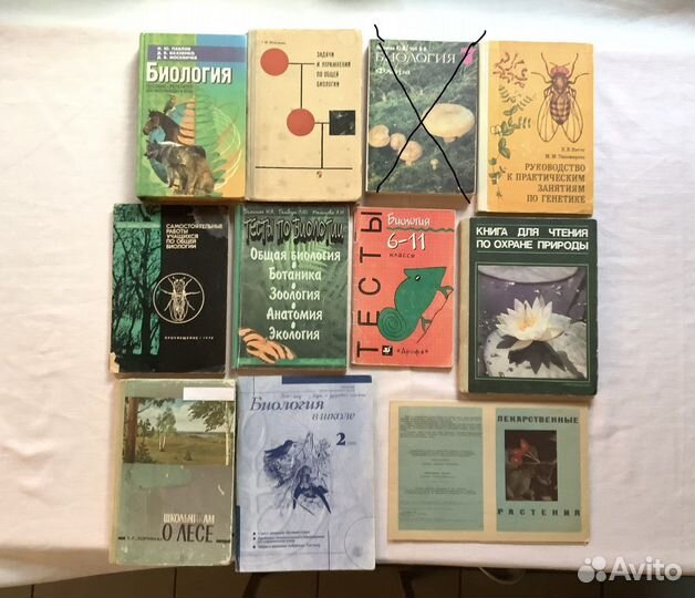 Школьные учебники и пособия СССР