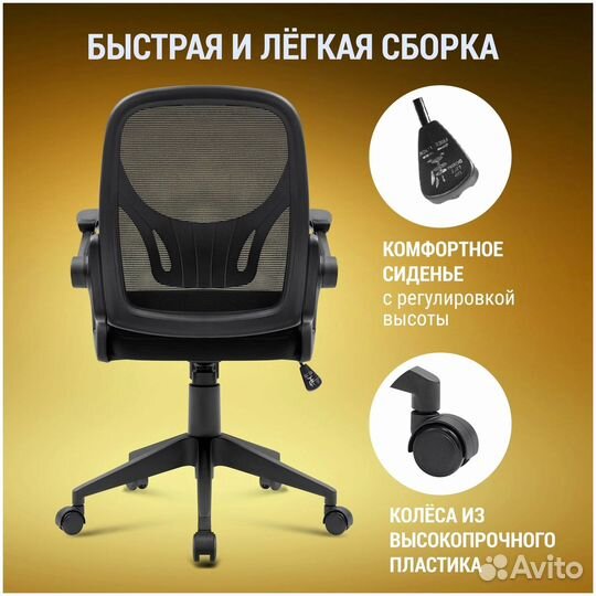 Компьютерное кресло defender Office новые