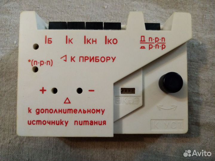 Устройство вспомогательное П 240