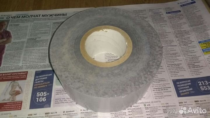 Защитная пленка