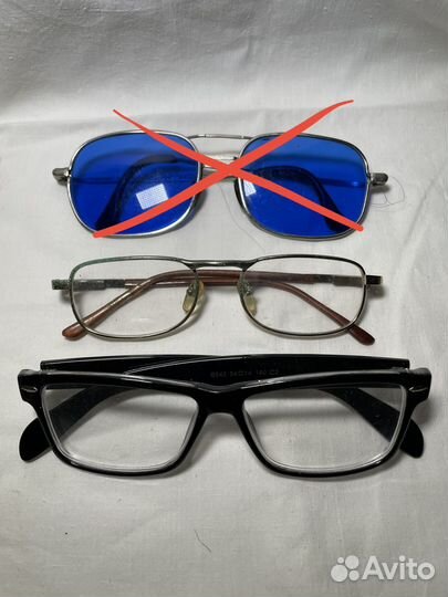 Очки мужские с диоптриями и солнечные