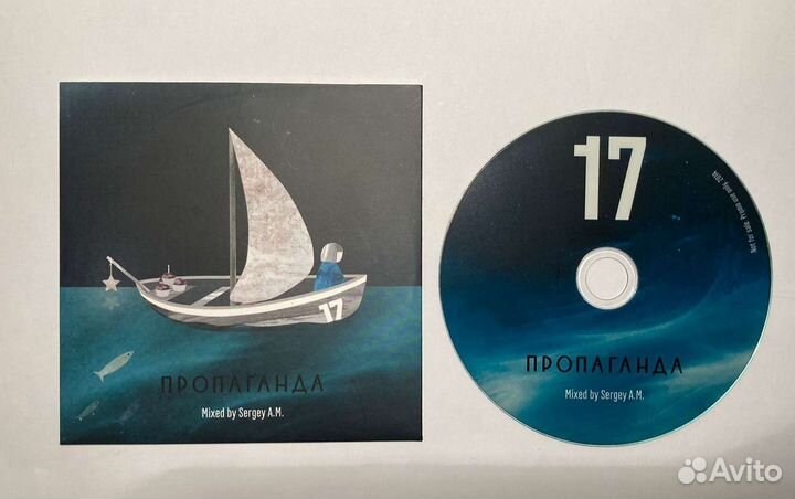 Пропаганда Sergey A.М