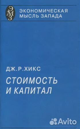 Книги и учебники по экономике (всего 3 книги)