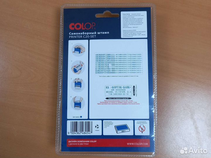 Самонаборный штамп 4 строчный, новый,в упаковке