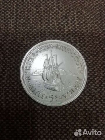 Серебряная монета 5 шилингов, Британская Южная Афр