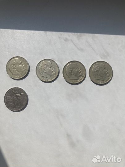 Монета 1рубль сто лет со дня рождения в и ленина