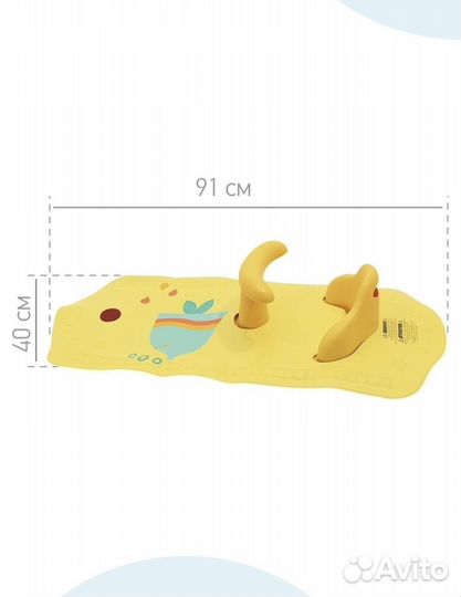 Коврик для купания + стул