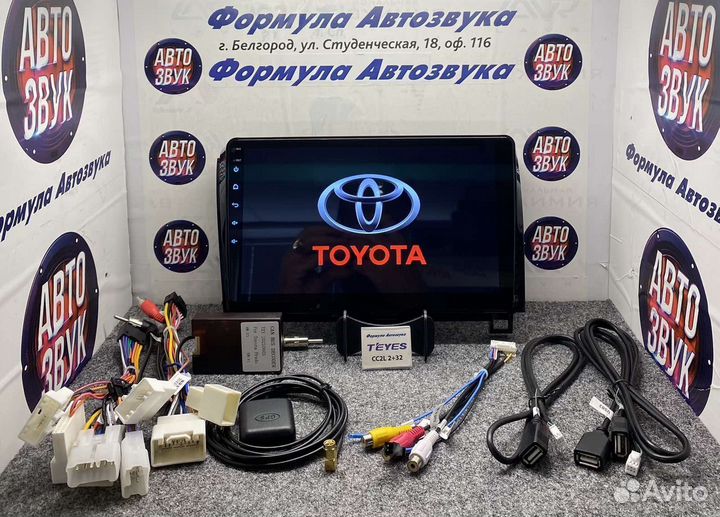 Магнитола Toyota Tundra 07-13 Sequoia 07-13