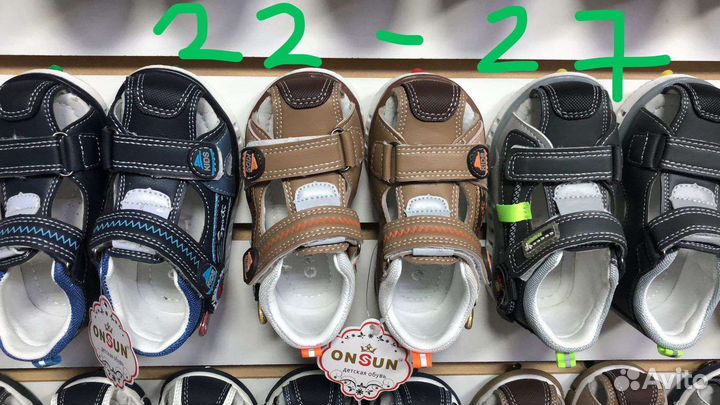 Детская обувь