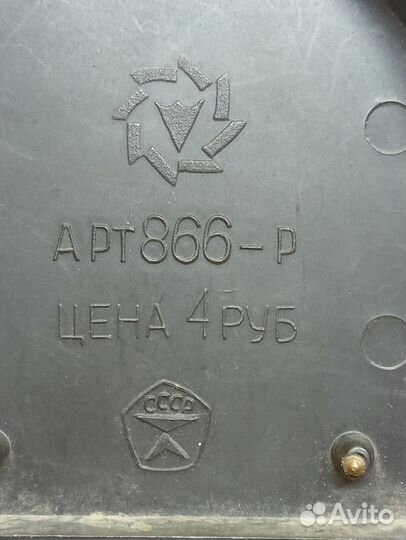 Набор для чистки обуви СССР