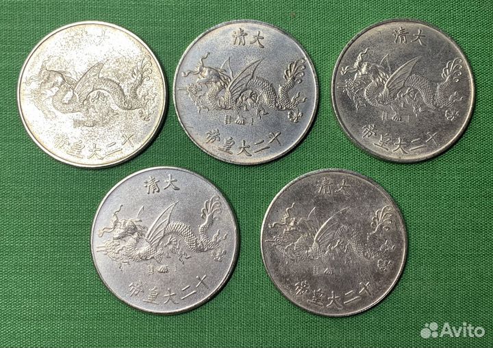 Монеты династия Цин