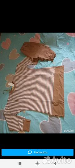 Женская одежда