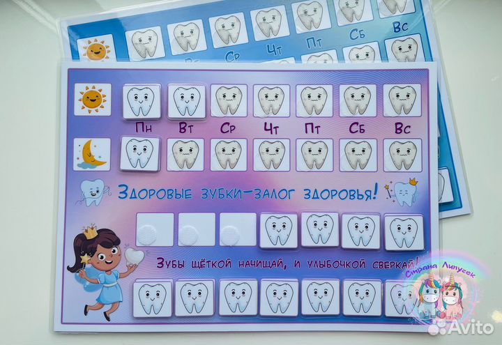 Игры на липучках