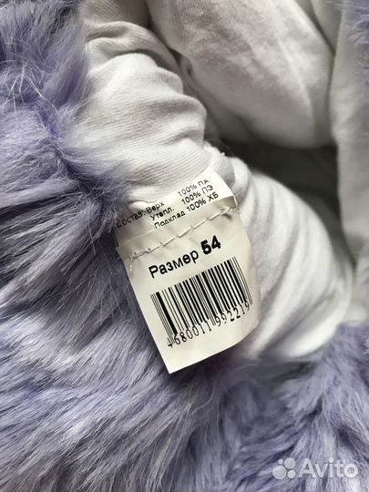 Новая зимняя шапка-ушанка для девочки