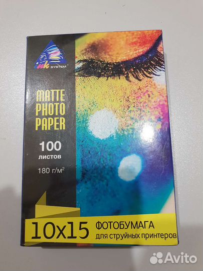 Фотобумага матовая 10на15,100 листов