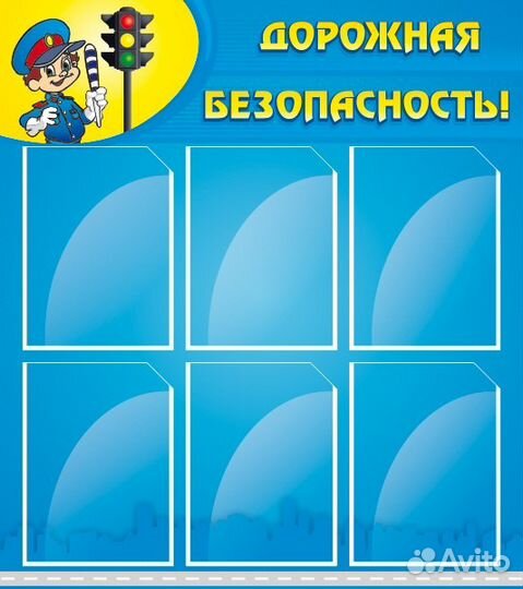 Карманы А5, А4 и другие для стендов информации