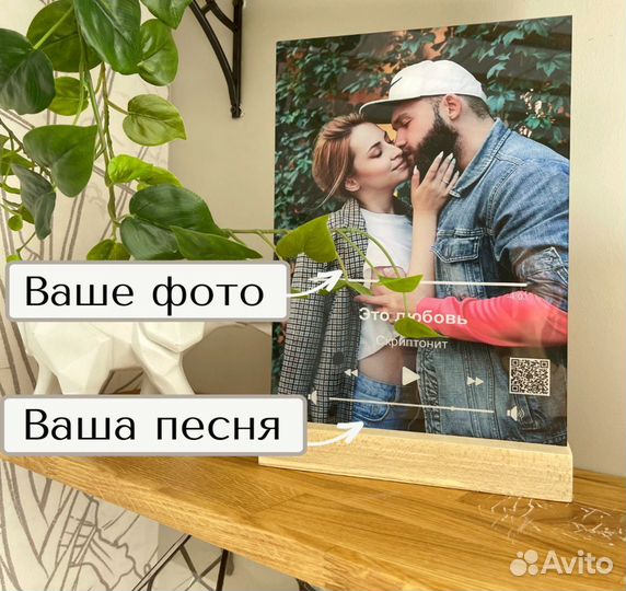 Рамка с живым фото