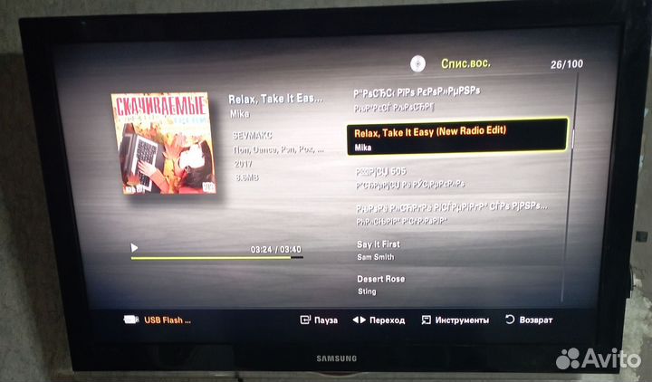 Телевизор Samsung 94 см