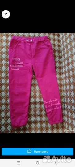 Штаны на девочку