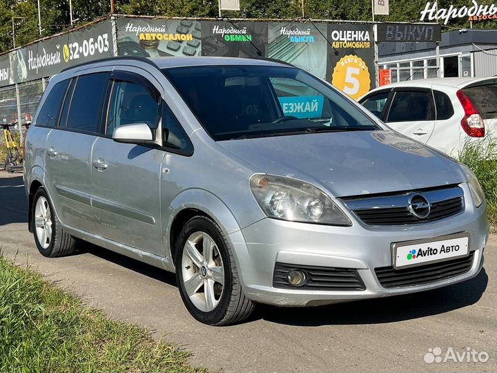 Opel Zafira 1.8 AMT, 2007, 218 000 км