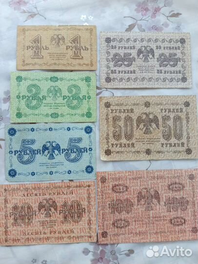 Банкноты1918г