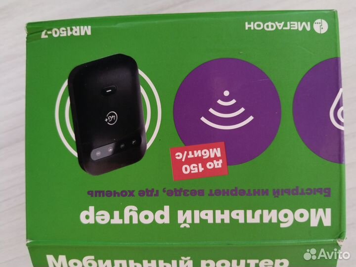 Модемы и роутеры