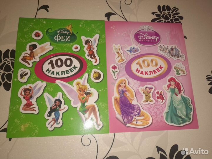 Наклейки Дисней