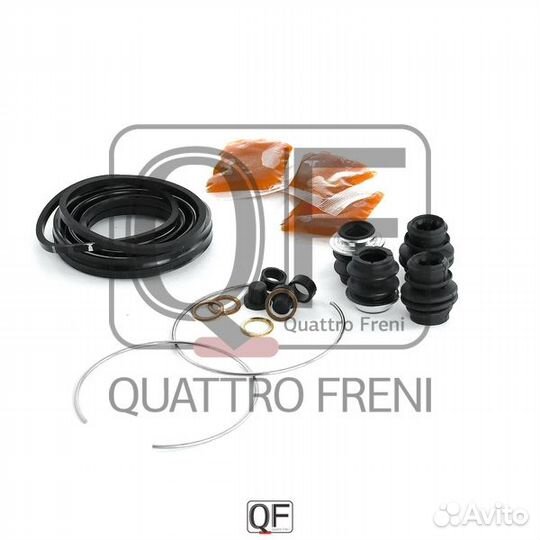 Ремкомплект суппорта тормозного fr на 2 стороны, q