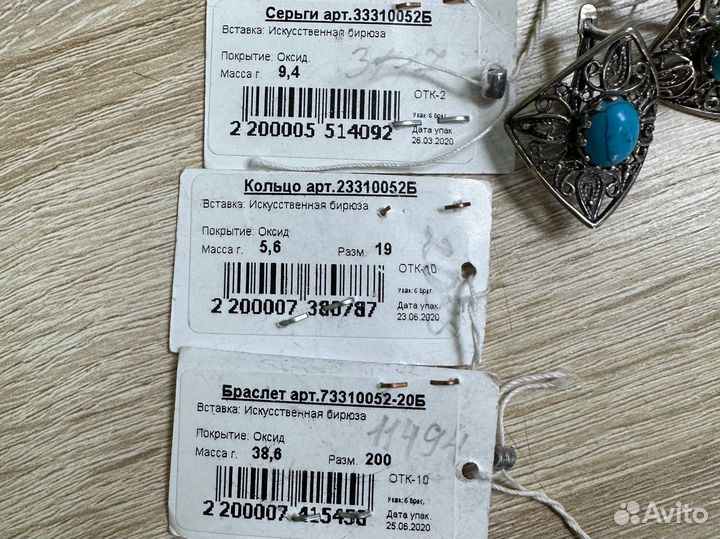 Серебряный набор браслет кольцо серьги