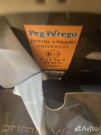 Автокресло