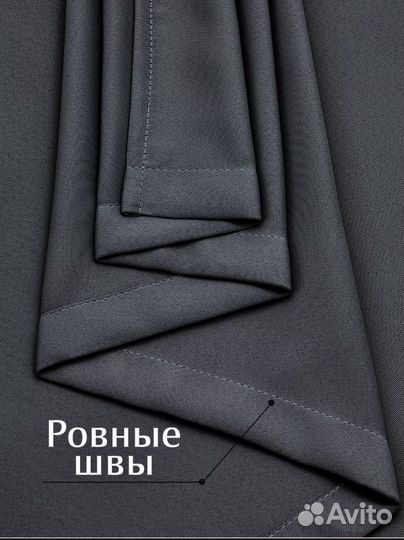 Шторы блэкаут