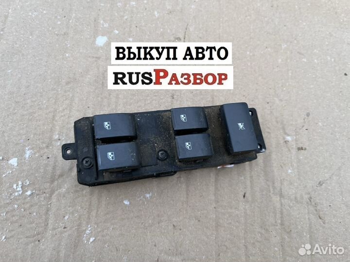 Кнопки стеклоподъемников Опель Антара