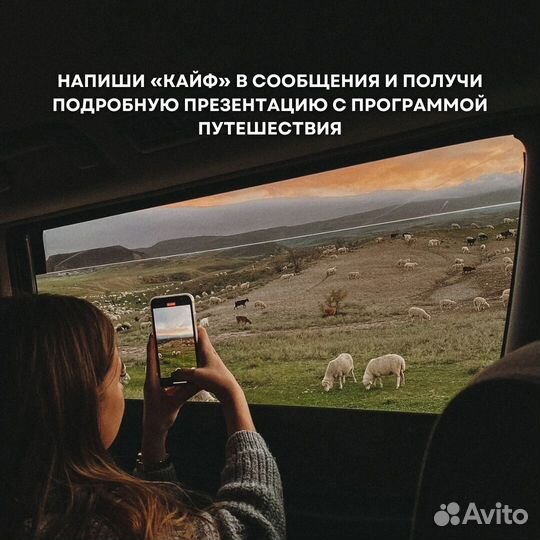 Весь Дагестан за 5 дней